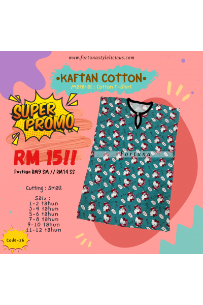 Caftan Cotton (CODE-26) Caftan Cotton (CODE-26)